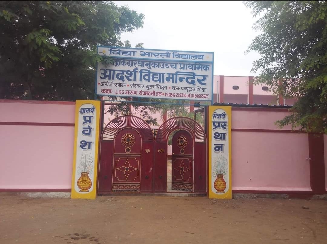 School Opening Celebration